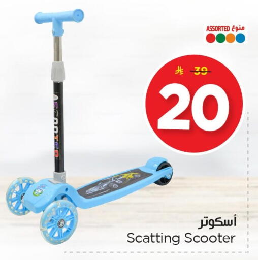 available at Nesto in KSA, Saudi Arabia, Saudi - Al Hasa