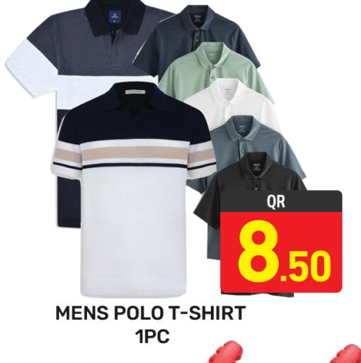 available at مجلس هايبرماركت in قطر - الدوحة