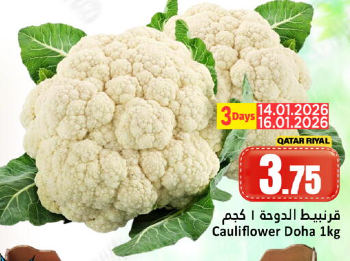 Cauliflower from Qatar available at دانة هايبرماركت in قطر - الوكرة