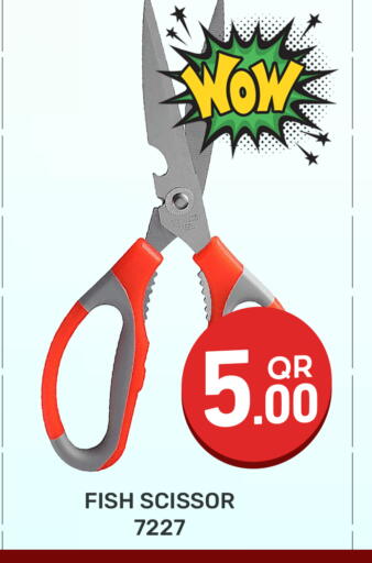 available at مجلس هايبرماركت in قطر - الريان