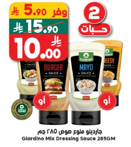 available at Dukan in KSA, Saudi Arabia, Saudi - Mecca