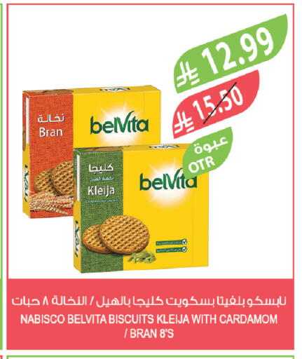 Cardamom available at المزرعة in مملكة العربية السعودية, السعودية, سعودية - الخبر‎