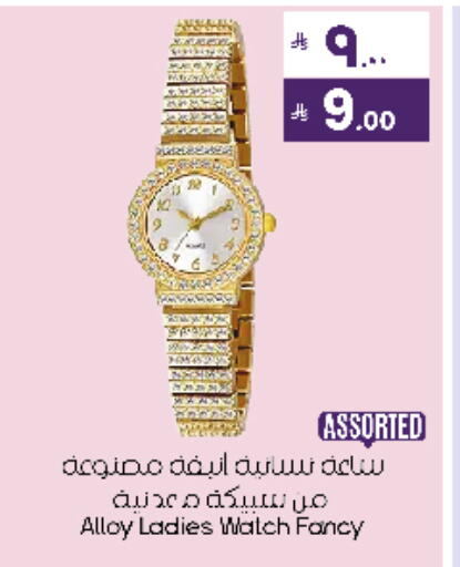 available at City Flower in KSA, Saudi Arabia, Saudi - Sakaka