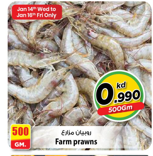 available at مارك & سايف in الكويت - مدينة الكويت