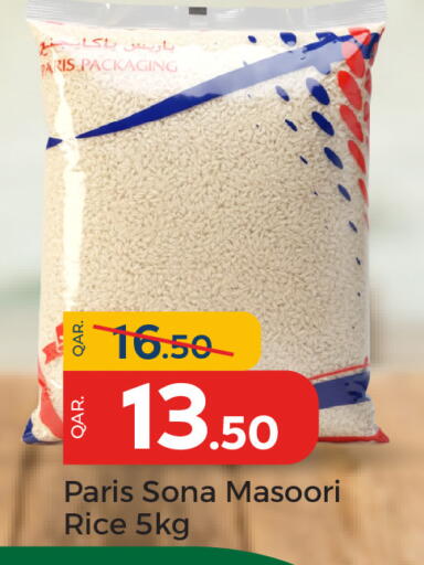 available at باريس هايبرماركت in قطر - الدوحة