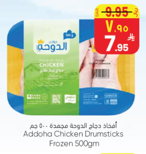 available at ستي فلاور in مملكة العربية السعودية, السعودية, سعودية - نجران