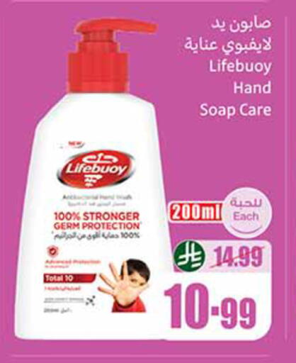available at Othaim Markets in KSA, Saudi Arabia, Saudi - Khamis Mushait