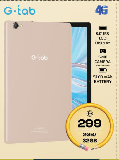 available at SAFARI HYPERMARKET  in UAE - Ras al Khaimah