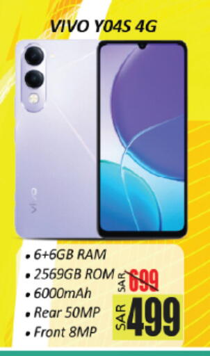 available at City Flower in KSA, Saudi Arabia, Saudi - Hail