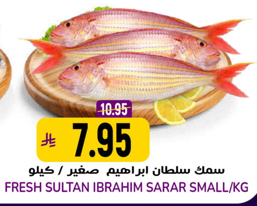 available at Grand Hyper in KSA, Saudi Arabia, Saudi - Riyadh