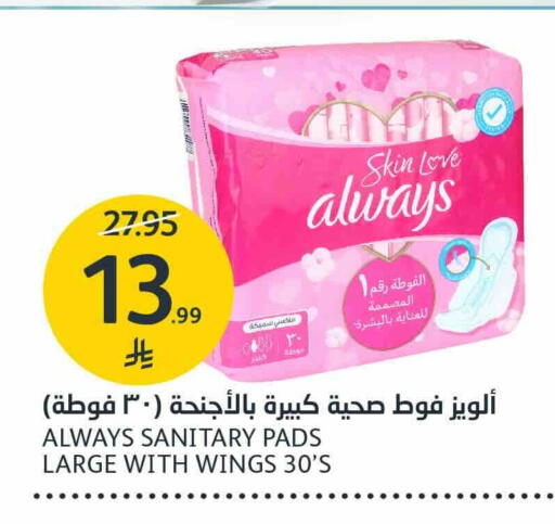 available at AlJazera Shopping Center in KSA, Saudi Arabia, Saudi - Riyadh