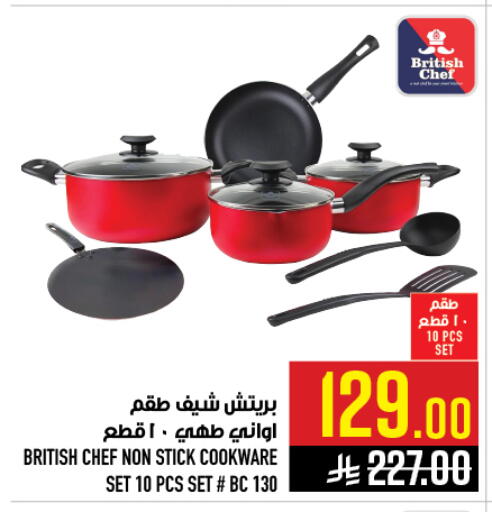 available at Abraj Hypermarket in KSA, Saudi Arabia, Saudi - Mecca