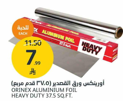 available at AlJazera Shopping Center in KSA, Saudi Arabia, Saudi - Riyadh