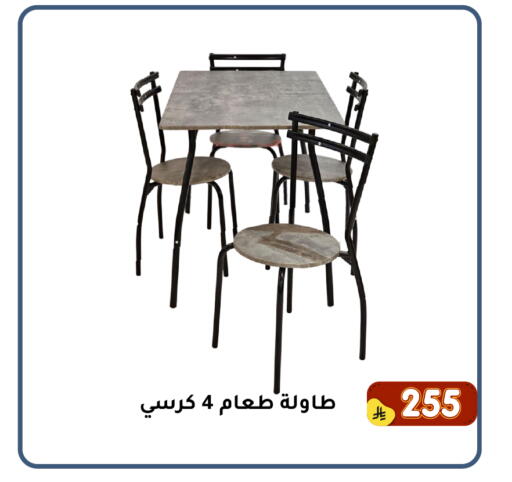 available at Family Discount in KSA, Saudi Arabia, Saudi - Dammam