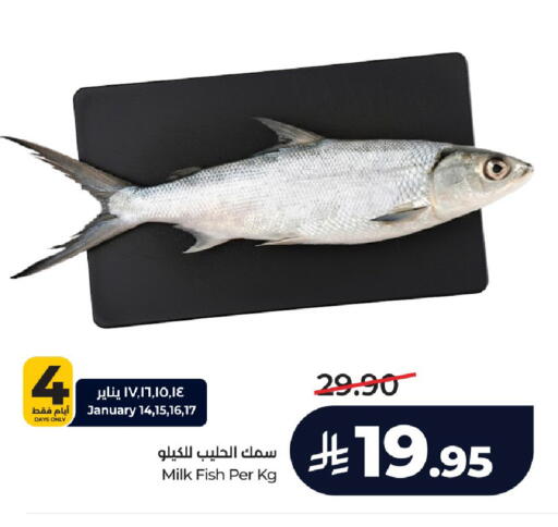 available at لولو هايبرماركت in مملكة العربية السعودية, السعودية, سعودية - الرياض