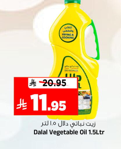 available at Al Madina Hypermarket in KSA, Saudi Arabia, Saudi - Riyadh