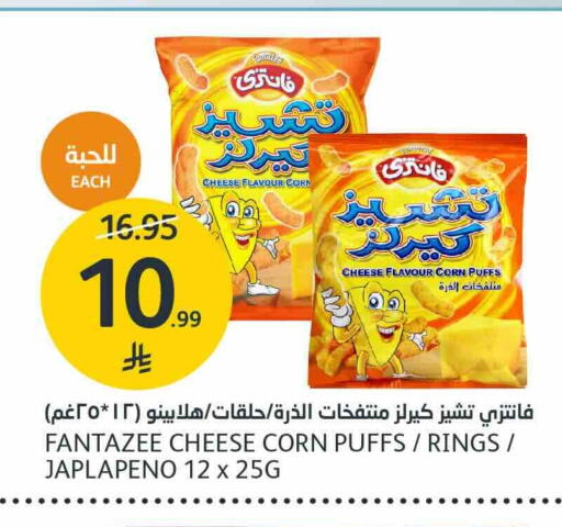 available at AlJazera Shopping Center in KSA, Saudi Arabia, Saudi - Riyadh