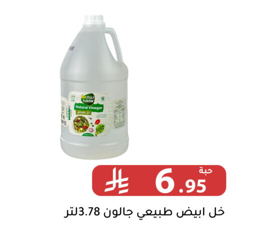 available at تخفيضات العائلة in مملكة العربية السعودية, السعودية, سعودية - الرياض