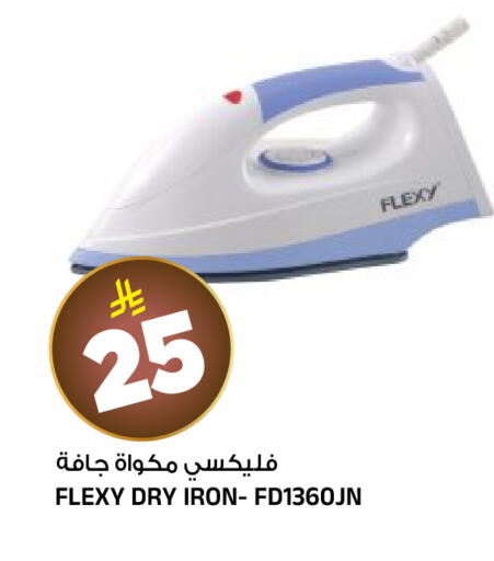 available at Al Madina Hypermarket in KSA, Saudi Arabia, Saudi - Riyadh