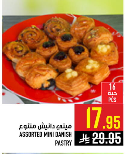 available at أبراج هايبر ماركت in مملكة العربية السعودية, السعودية, سعودية - مكة المكرمة