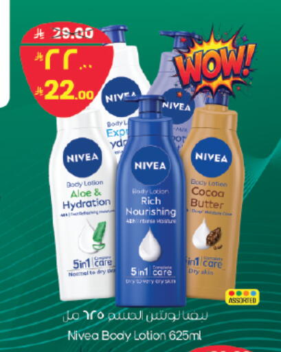 available at City Flower in KSA, Saudi Arabia, Saudi - Najran