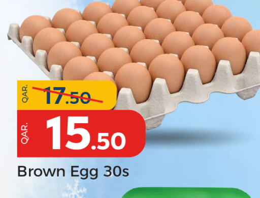 available at باريس هايبرماركت in قطر - الدوحة