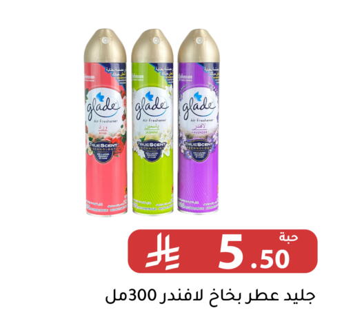 available at Family Discount in KSA, Saudi Arabia, Saudi - Riyadh