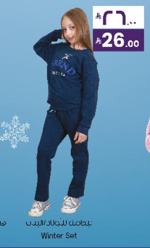 available at ستي فلاور in مملكة العربية السعودية, السعودية, سعودية - سكاكا