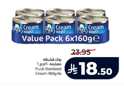 available at لولو هايبرماركت in مملكة العربية السعودية, السعودية, سعودية - الرياض