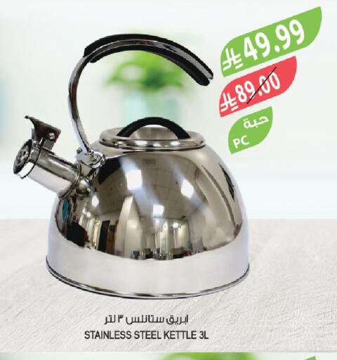 available at Farm  in KSA, Saudi Arabia, Saudi - Dammam