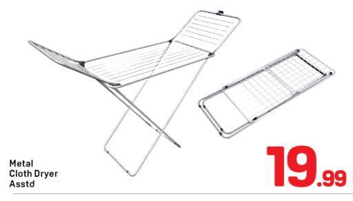 available at دي تو دي in الإمارات العربية المتحدة , الامارات - دبي