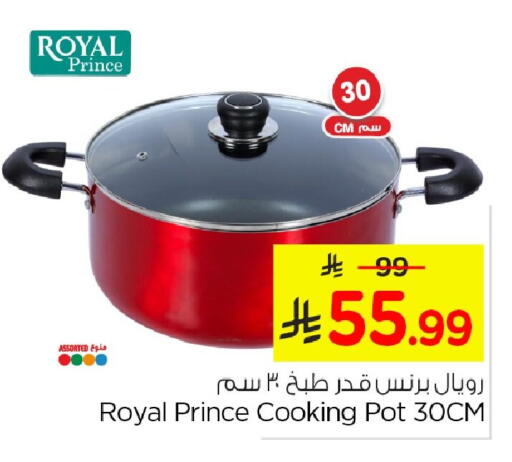 available at Nesto in KSA, Saudi Arabia, Saudi - Al Hasa