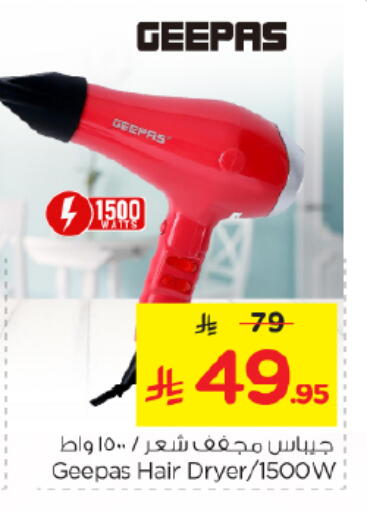 available at Nesto in KSA, Saudi Arabia, Saudi - Al Majmaah