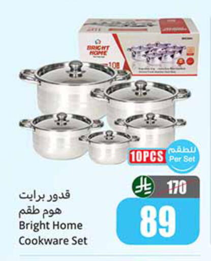 available at Othaim Markets in KSA, Saudi Arabia, Saudi - Tabuk