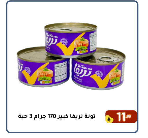 available at Family Discount in KSA, Saudi Arabia, Saudi - Dammam