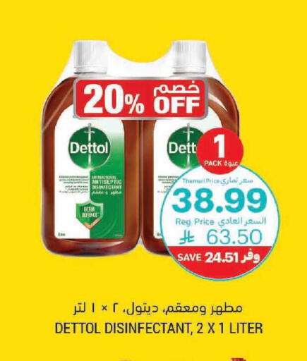 available at Tamimi Market in KSA, Saudi Arabia, Saudi - Al Khobar