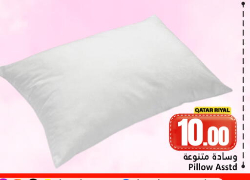 available at Dana Hypermarket in Qatar - Al Daayen