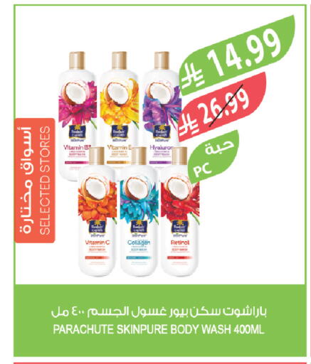 available at المزرعة in مملكة العربية السعودية, السعودية, سعودية - سكاكا