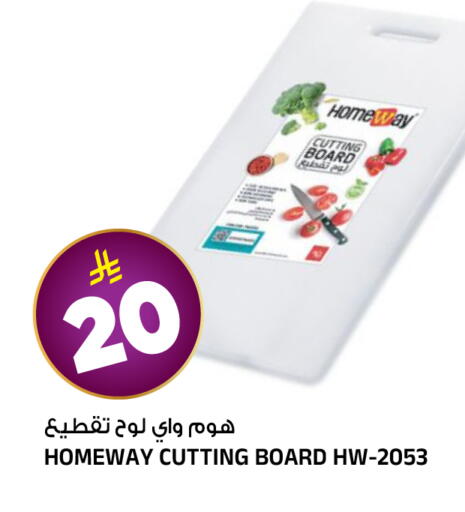 available at Al Madina Hypermarket in KSA, Saudi Arabia, Saudi - Riyadh