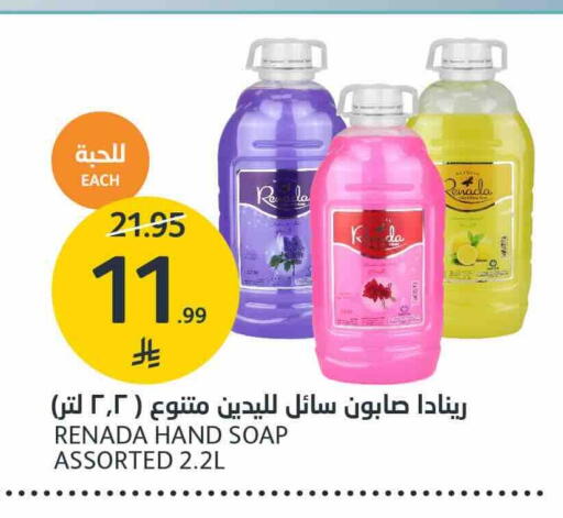 available at AlJazera Shopping Center in KSA, Saudi Arabia, Saudi - Riyadh