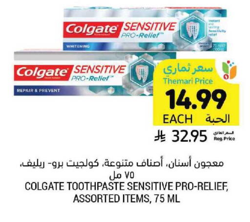 available at Tamimi Market in KSA, Saudi Arabia, Saudi - Tabuk