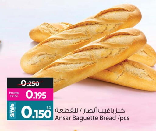 available at Ansar Gallery in Bahrain