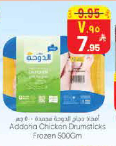 available at ستي فلاور in مملكة العربية السعودية, السعودية, سعودية - الجبيل‎