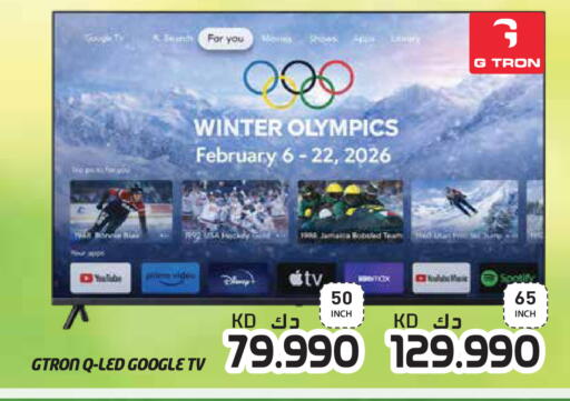 available at جراند هايبر in الكويت - محافظة الجهراء