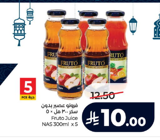 Apple available at LULU Hypermarket in KSA, Saudi Arabia, Saudi - Hail