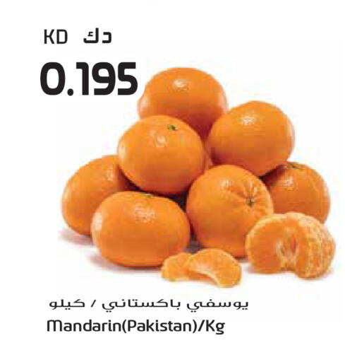 Mandarin from Pakistan available at جراند هايبر in الكويت - محافظة الجهراء