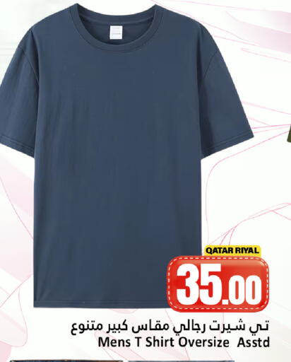 available at Dana Hypermarket in Qatar - Umm Salal