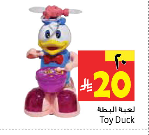 available at Layan Hyper in KSA, Saudi Arabia, Saudi - Al Khobar