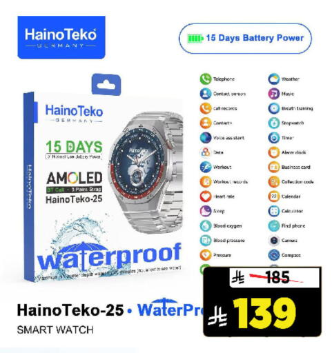 available at Al Madina Hypermarket in KSA, Saudi Arabia, Saudi - Riyadh