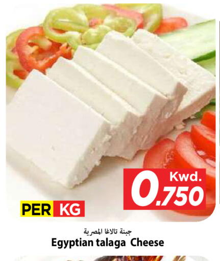 available at Mark & Save in Kuwait - Kuwait City